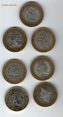 Биметаллики разные 7 шт. - 10r009