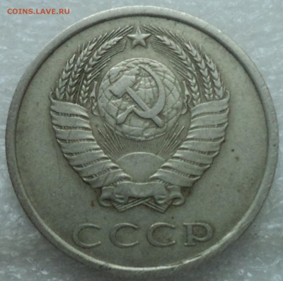 ПЕРЕПУТКИ на 20 коп - DSC07684-2