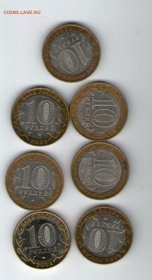 Биметаллики разные 7 шт. - 10r010