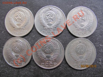 50 коп.1973,74,77,79,87,90г. до 10 авг.2010 г.до 21.00 Мск. - IMG_2030