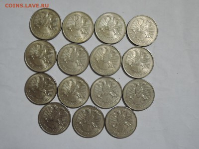 20 руб 1993 ммд-15 штук до 16.08.15  22-00 - DSCN1213.JPG