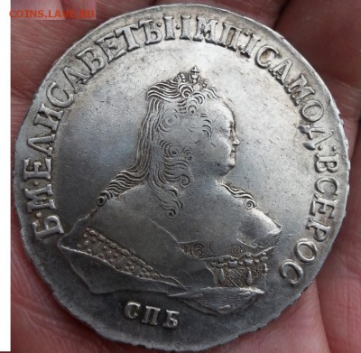 1 Рубль 1750 год спб Елизавета - 0043 - копия