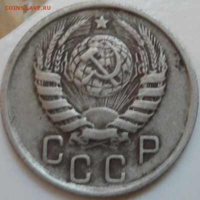 15 копеек 1944 года, до 16.08.2015 года - 15-44 фото 4.JPG