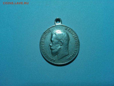 жетон Коронация Николая II, до 16.08.15г. - IMG_20150804_212804_thumb