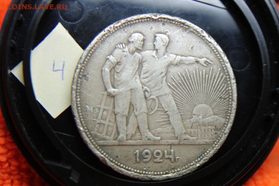 прошу помочь с оценкой рублей 1924 года - IMG_2697.JPG