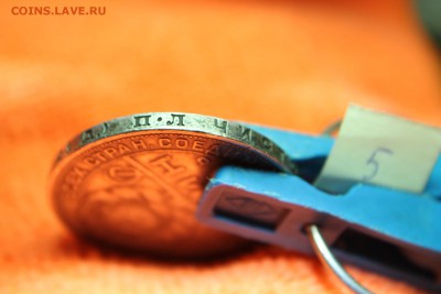 прошу помочь с оценкой рублей 1924 года - IMG_2693.JPG