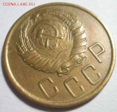 5 копеек 1945 до 16.08.15 в 22:00 мск.вр. - DSCN4277.JPG