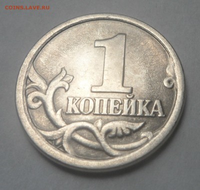 1 копейка 2003сп 3.1А1 очень редкая до 16.08.2015 - 03сп 3.1А1 Р.JPG
