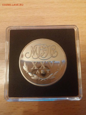 Монета «Переводный рубль» 1988 года. состояние - PROOF - 5joFSfGzkXQ
