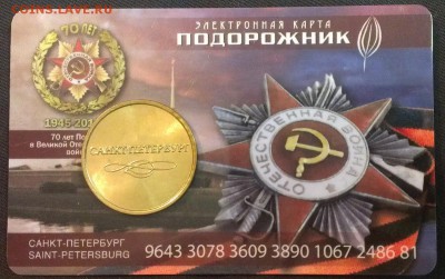 Угадай кличку пса и получи ..... - приз 1
