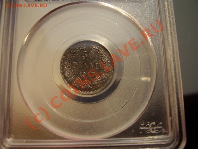 50 пенни 1917г. (корона), MS-65 PCGS, оценка - P3090920.JPG