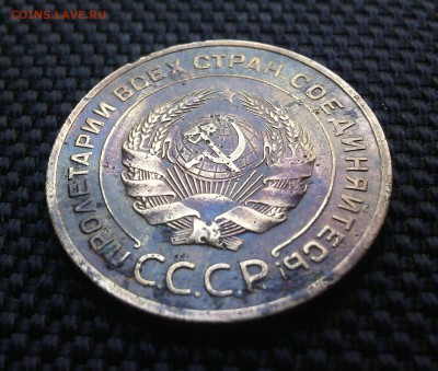 5 копеек 1935 (старый тип) до 17.08.15 в 22.30 мск - IMG_20150812_161646