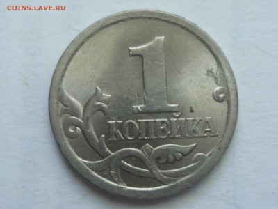 1 коп 2003 г сп 3.211 смущает буква П - P1080708.JPG