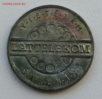 Жетон LATTELECOM подскажите по цене - 20150813_085319-1