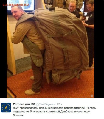 События на Украине. - Безымянвввный