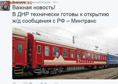 События на Украине. - уцацуац