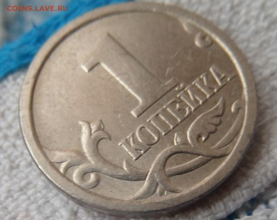 1 копейка 2006 спм шт? - Безымянный