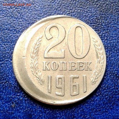 Браки 5к и 20к 1961г (смещение) предпродажное! - 20150812_132304