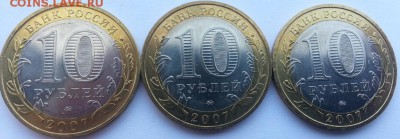 Вологда,Устюг,Гдов ММД МЕШКОВЫЕ до 22:00 20.08.15 - 20150813_094751