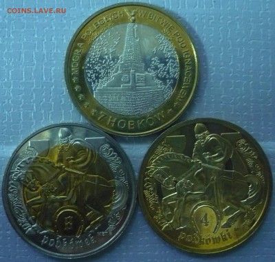 ПОЛЬША "МЕСТНЫЕ ВЫПУСКИ-ДУКАТЫ" до 16.08.15г., 22.00 мск. - 15