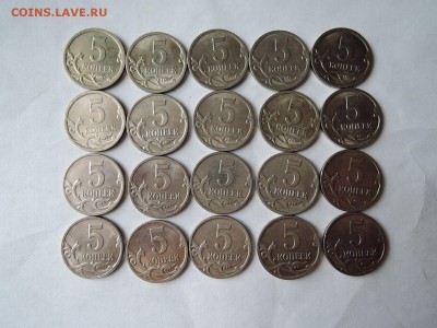5 коп 2009 сп и м -20 штук до 16.08.15  22-00 - DSCN1216.JPG