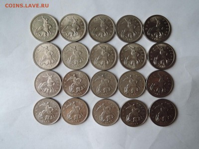 5 коп 2009 сп и м -20 штук до 16.08.15  22-00 - DSCN1215.JPG