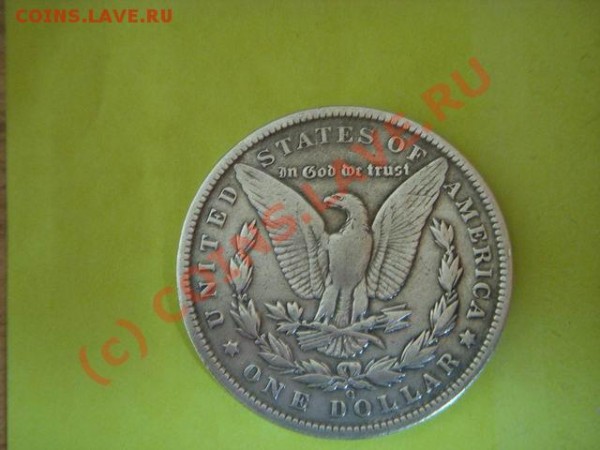 ПОМОГИТЕ ОЦЕНИТЬ DOLLAR USA - Resize of Picture 023