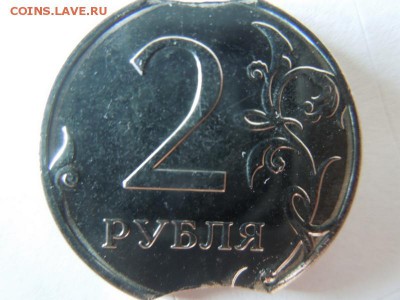 2 выкуса 2 рубля - DSCN5718