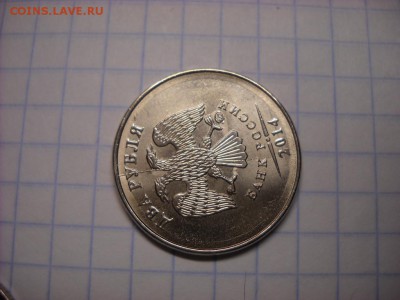 2 рубля 2014 г.ммд. полный раскол - DSCN5405[1].JPG