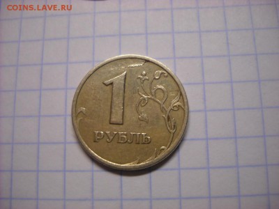 2 рубля 2014 г.ммд. полный раскол - DSCN5416[1].JPG