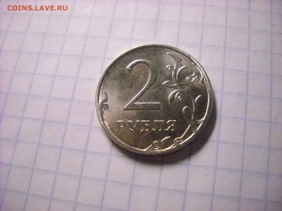 2 рубля 2014 г.ммд. полный раскол - DSCN5424[1].JPG