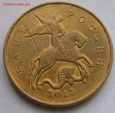 50к2013м брак, постор.предмет под штемпелем, ок 15.08.15. - 0-50к13м брак Аверс