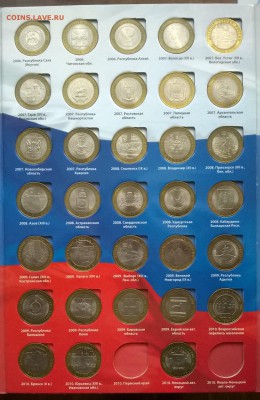 НАБОР ЮБИЛЕЙНЫХ МОНЕТ( 2000-2015 год) - WP_20150813_002