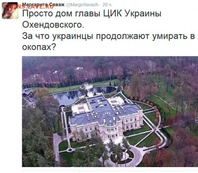 События на Украине. - Безымянвввный545