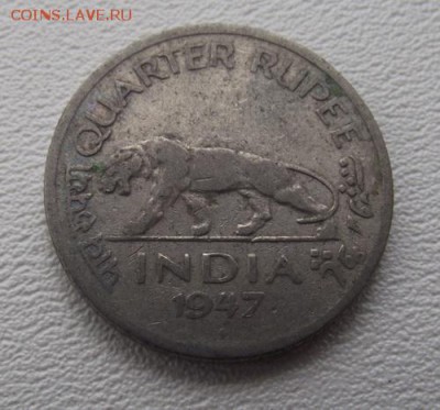 4 руппи 1947 До 15.08.15 в 22:00 МСК - DSCF8356