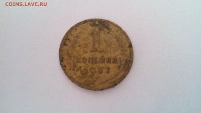 1 копейка 1932 года - IMG_20150813_124025