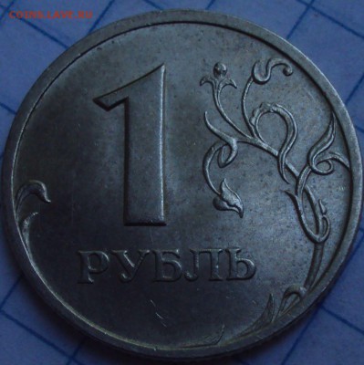 1 рубль 2005 спмд-определение - DSC07980.JPG