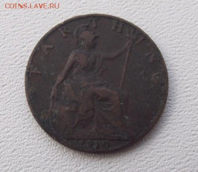 С РУБЛЯ Британия фартинг 1910 До 15.08.15 в 22:00 МСК - DSCF8331