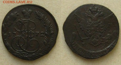 5 копеек 1772 ЕМ, до 17.08.15 в 22:10 МСК - 5 копеек 1772 ЕМ