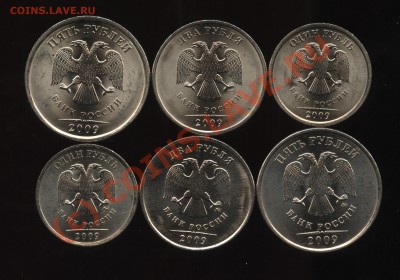 Продам 1,2,5 рублей сп и м 2009 магн до 8.08 22.00 - 002