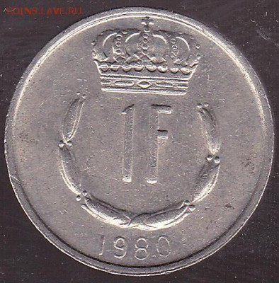 1 франк 1980 Люксембург до 14.08 в 22.00 - IMG_0005