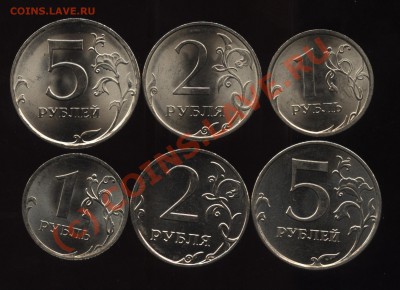 Продам 1,2,5 рублей сп и м 2009 магн до 8.08 22.00 - 003