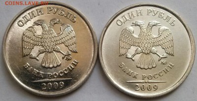 1р09м-Н шт-3.42А и 3.3Д редкие, ок 22:00 Мв 15.08.15. - 0-1р09м 3.42А и 3.3Д Аверсы