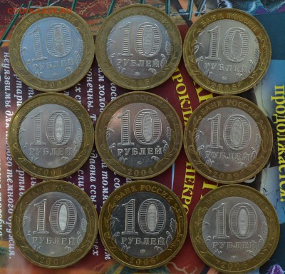 10 рублей биметалл до 16.08.15 в 22.21 мск - десятки аук р