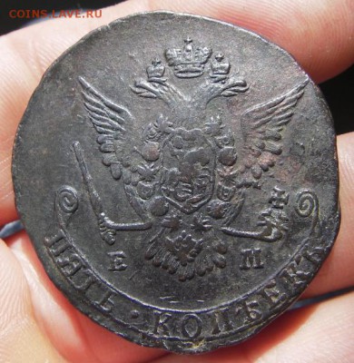 5 копеек 1778 ЕМ окончание 17.08.2015 в 22-00 мск - IMGP2630.JPG