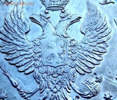 Рубль 1817 тип С - uQNqIsVqZYs