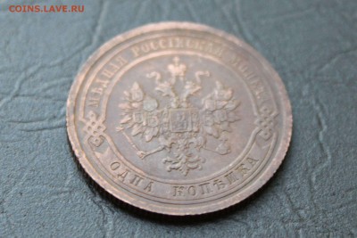1 копейка Николай II 1909г. (кабинетная)  до 17.08.2015г. - IMG_6702.JPG