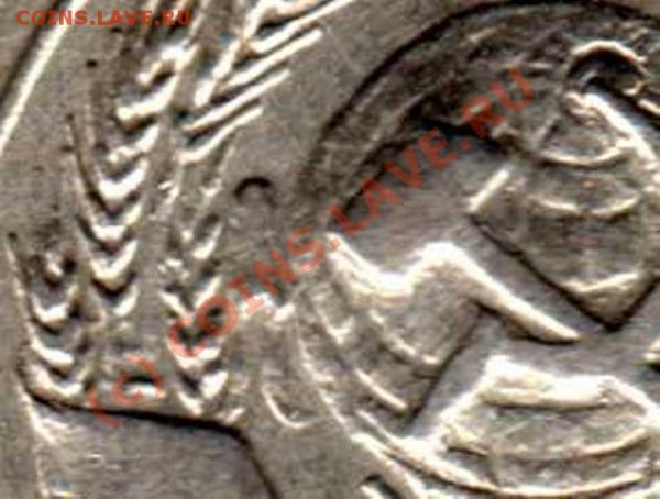 10 коп 1929г. Помощь в определении разновида. - 10-29-2
