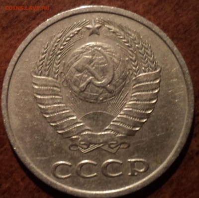 20 коп 1983  шт 3.3  ПЕРЕПУТКА аверс с  3 коп - DSC07707-2