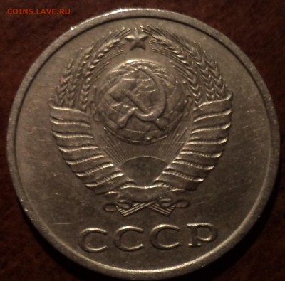 20 коп 1983  шт 3.3  ПЕРЕПУТКА аверс с  3 коп - DSC07706-2